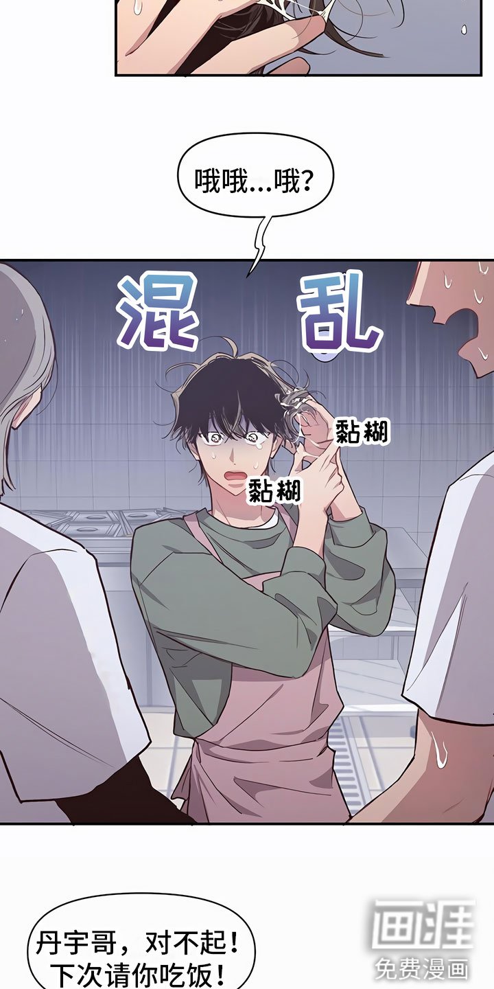 第6章：口香糖