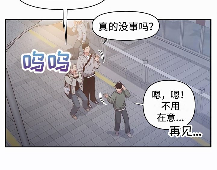 第6章：口香糖
