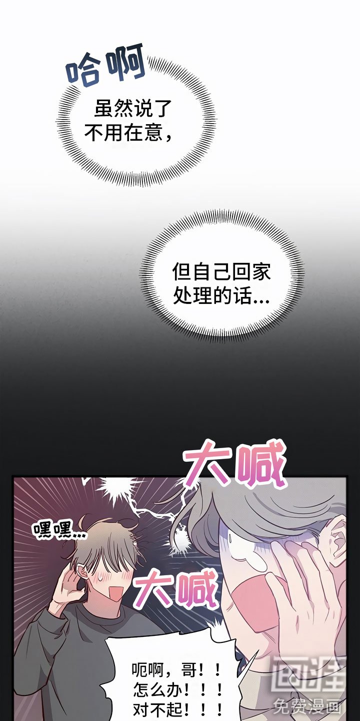 第6章：口香糖