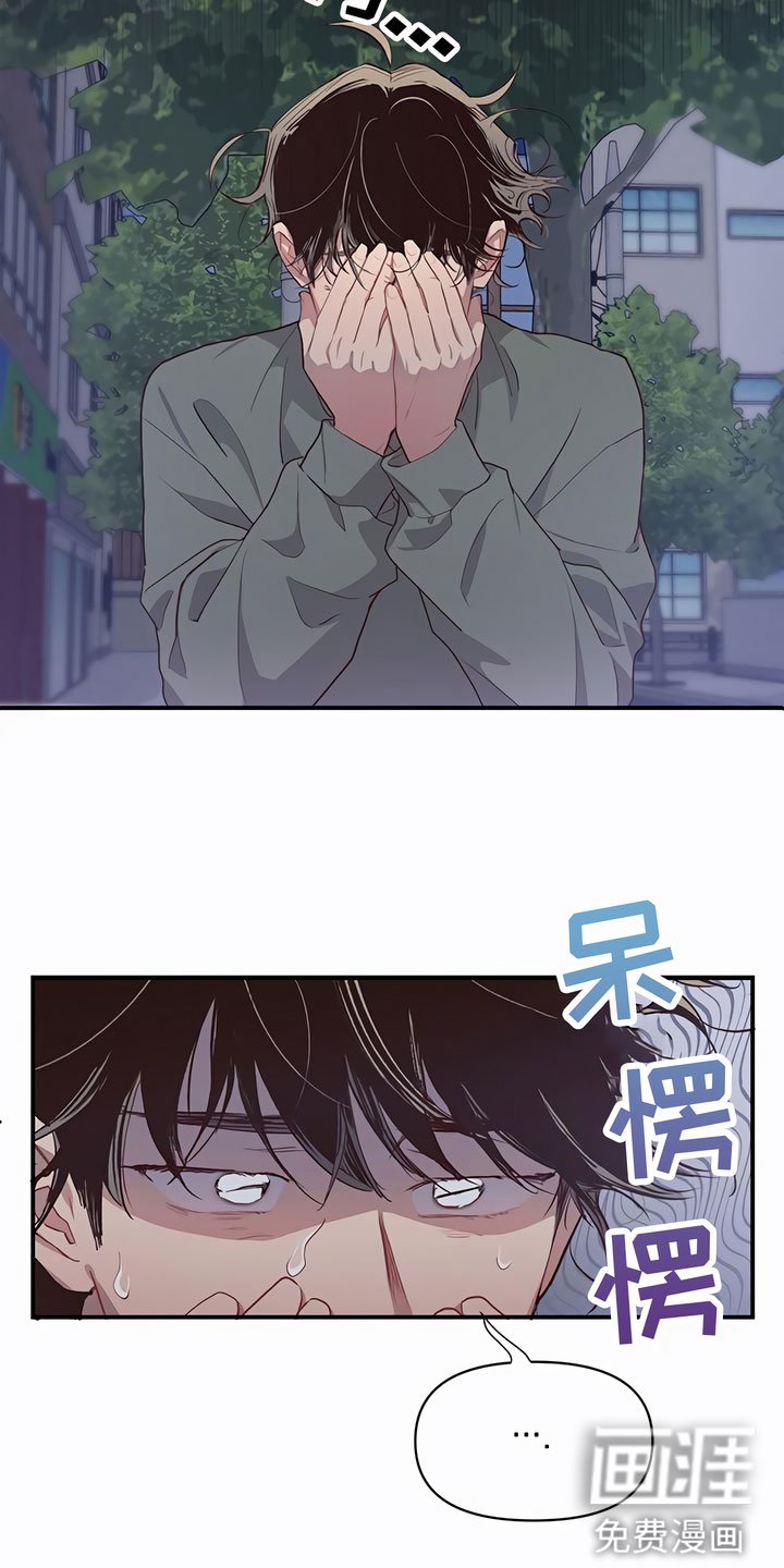 第6章：口香糖