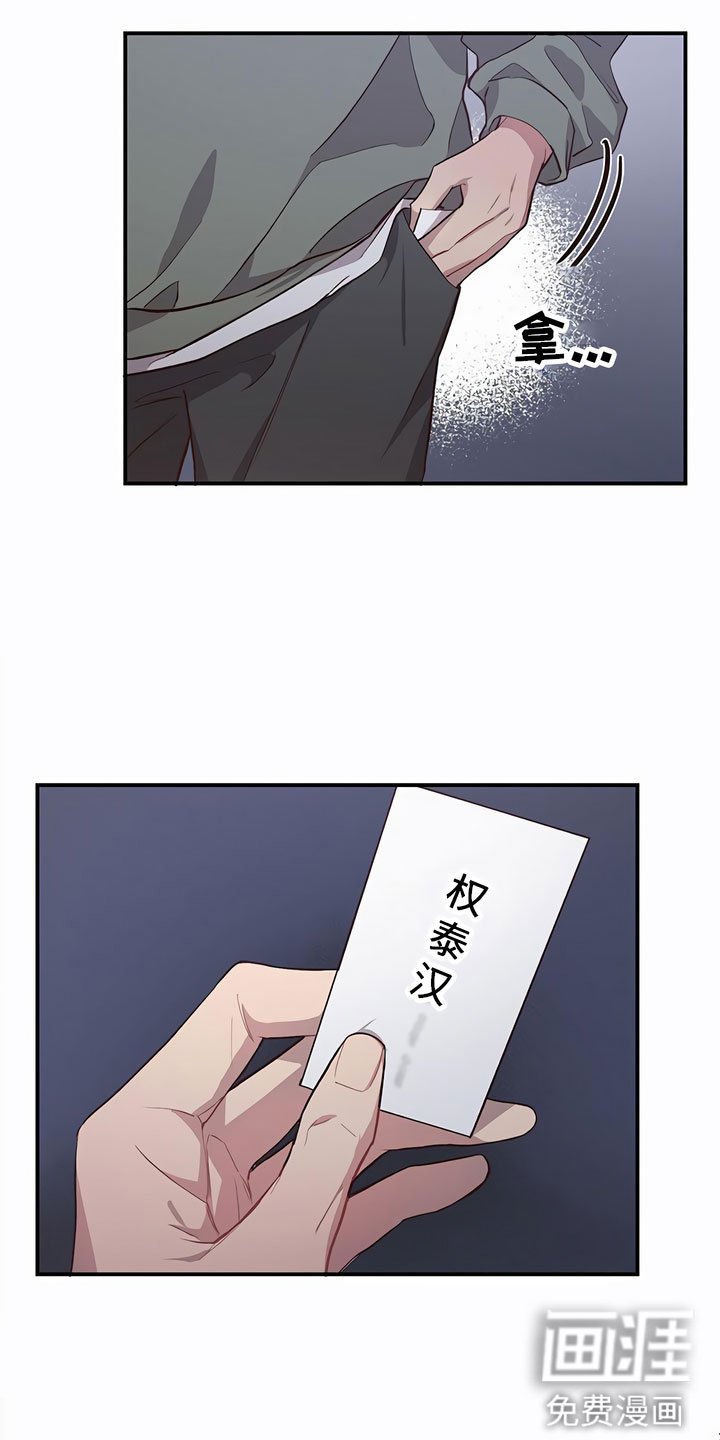 第6章：口香糖