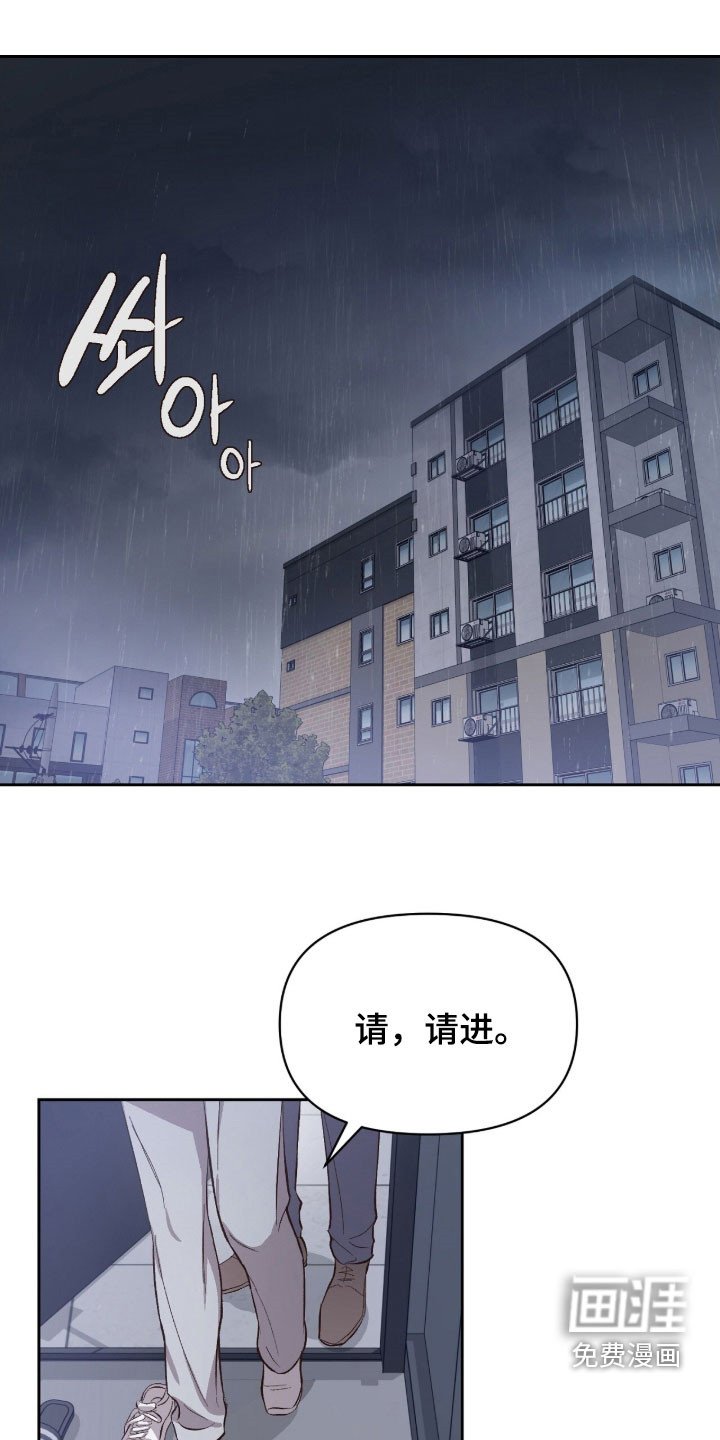 第60章：迟到了