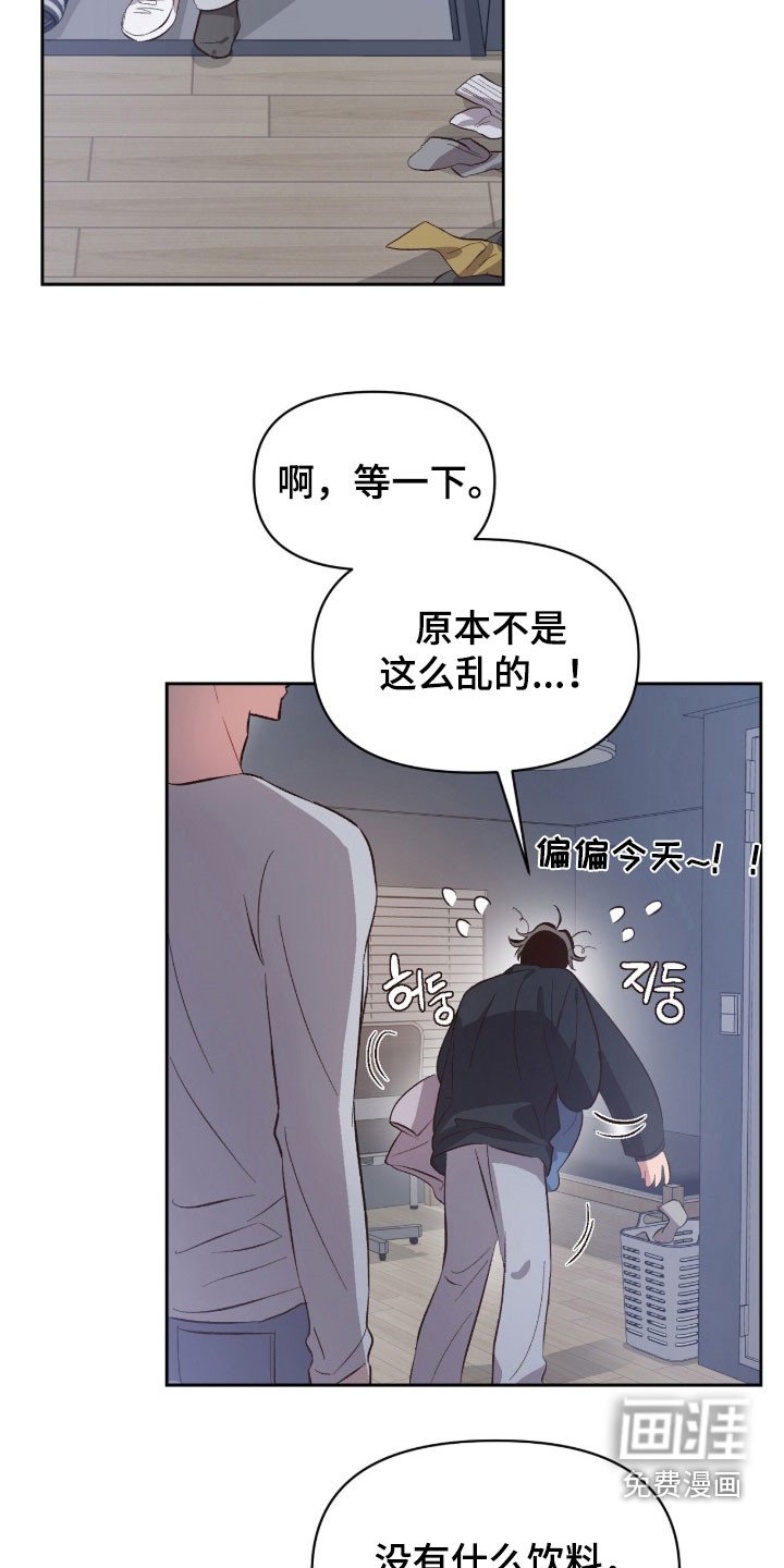 第60章：迟到了