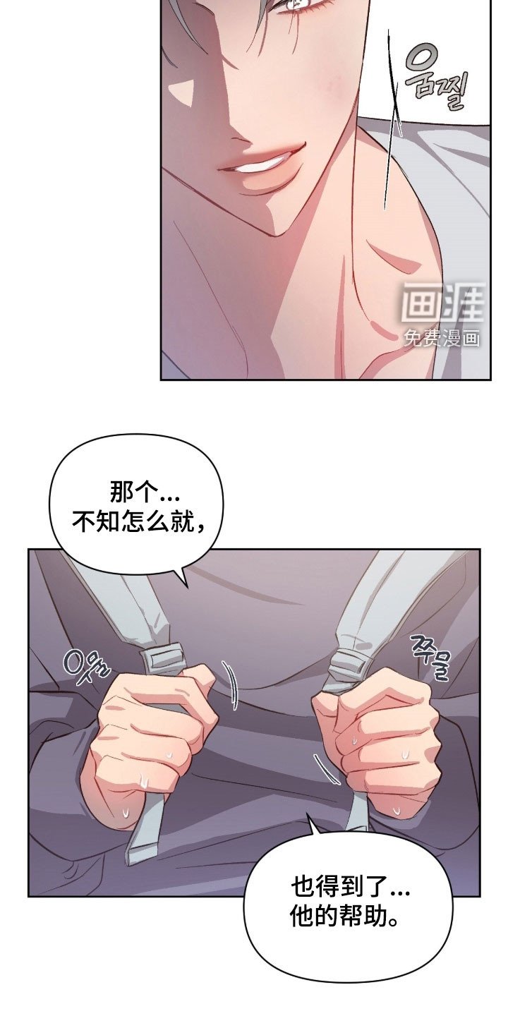 第60章：迟到了