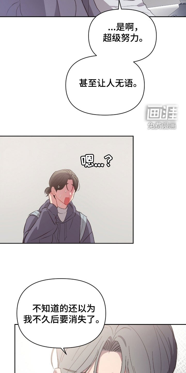 第60章：迟到了