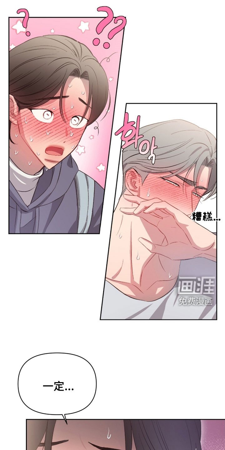 第60章：迟到了