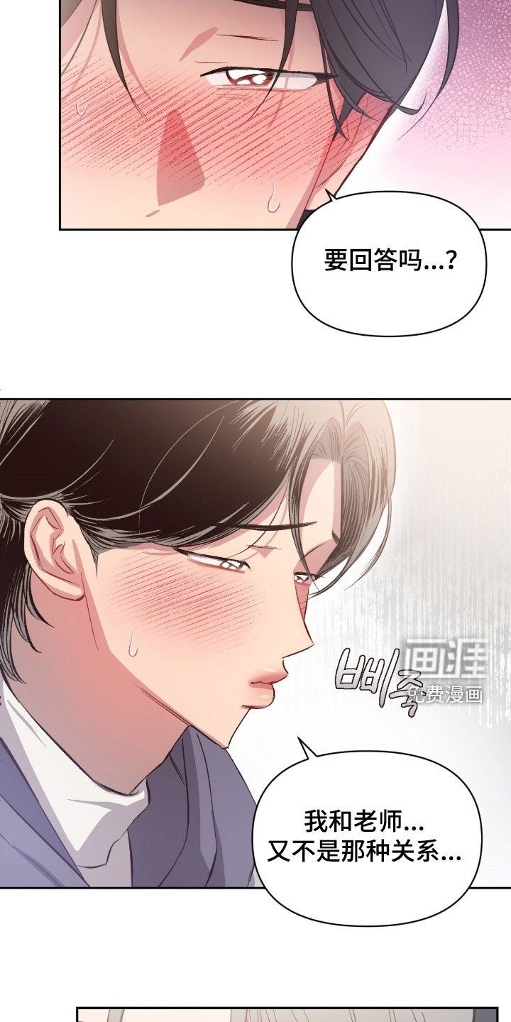 第60章：迟到了