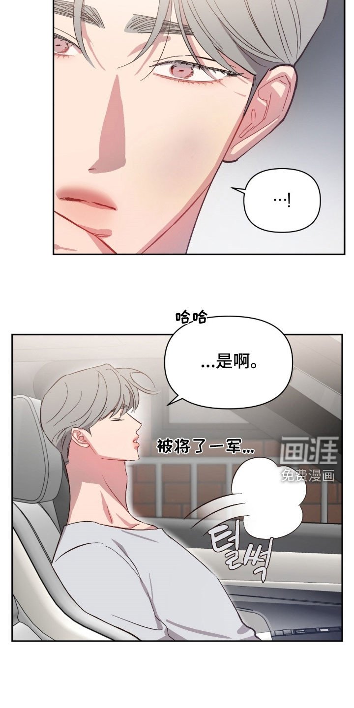 第60章：迟到了