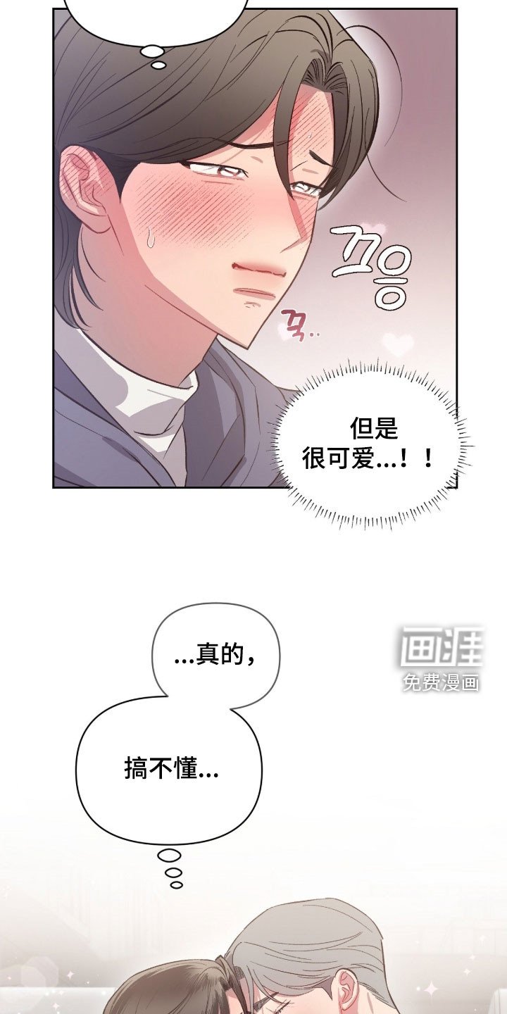 第60章：迟到了