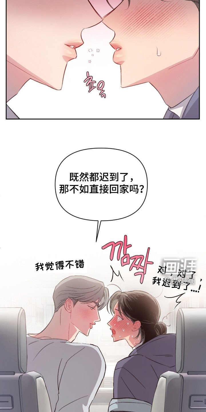 第60章：迟到了