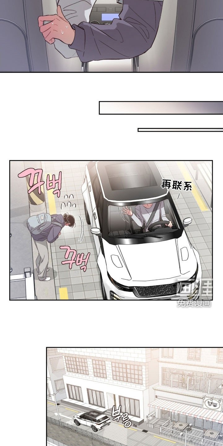 第60章：迟到了
