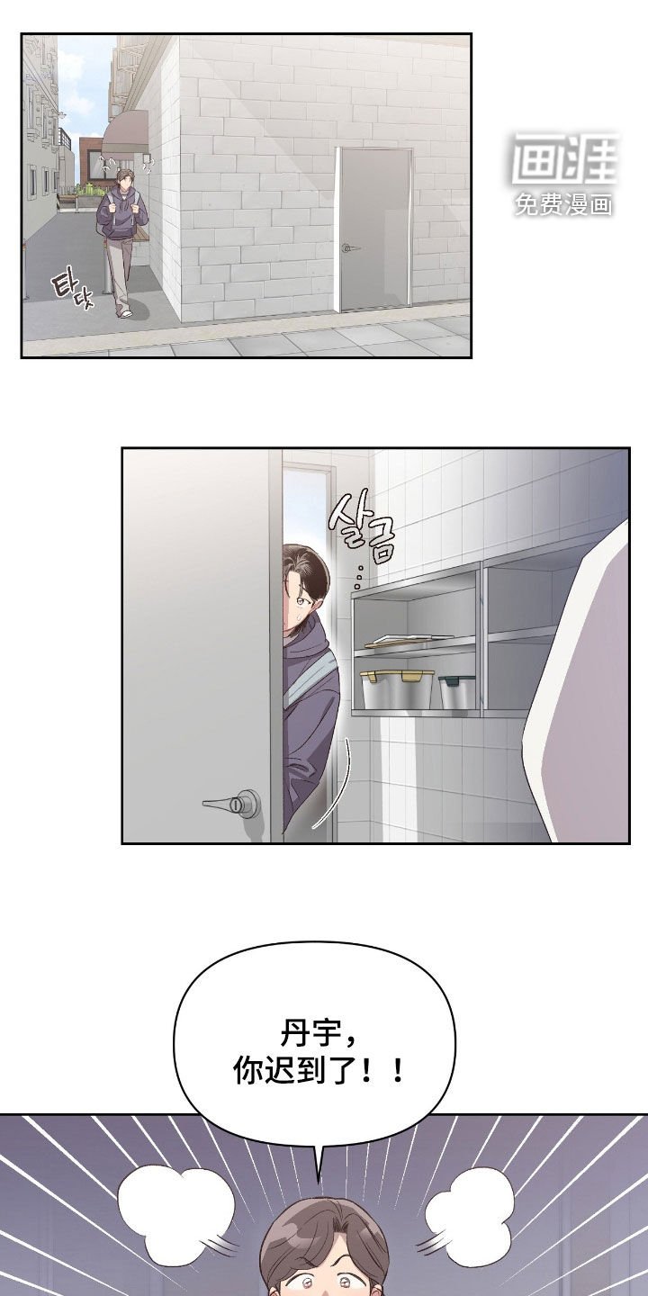 第61章：【第二季】为难