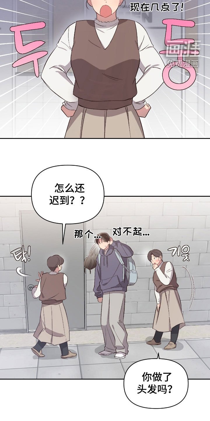 第61章：【第二季】为难