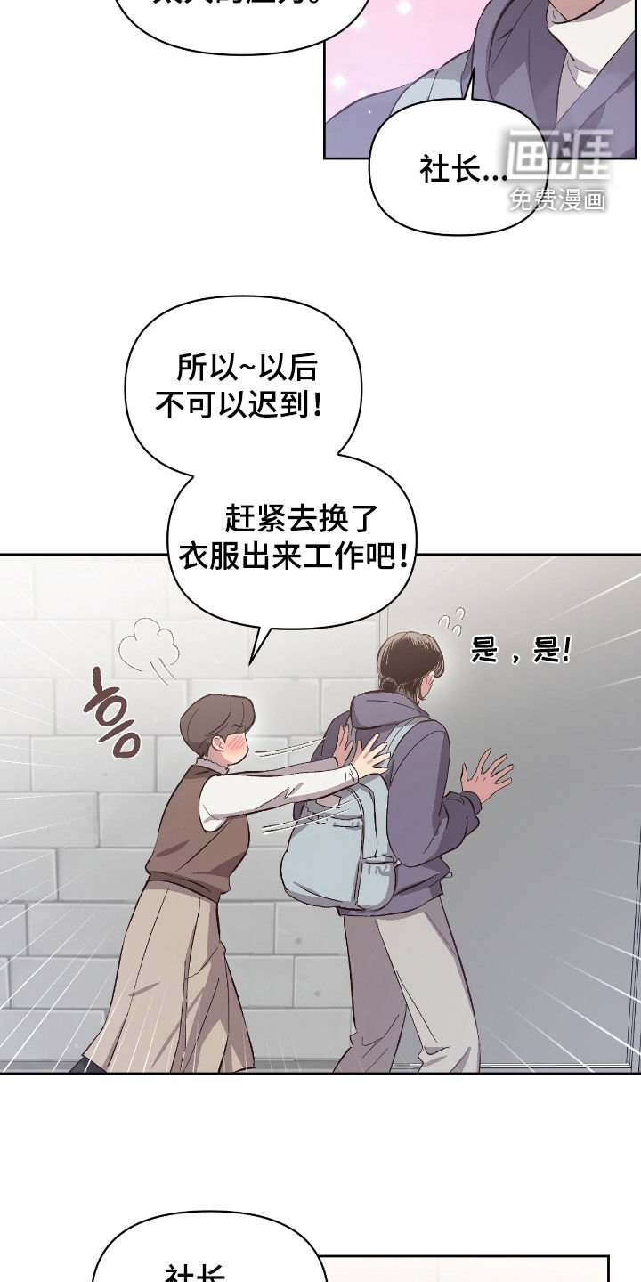 第61章：【第二季】为难
