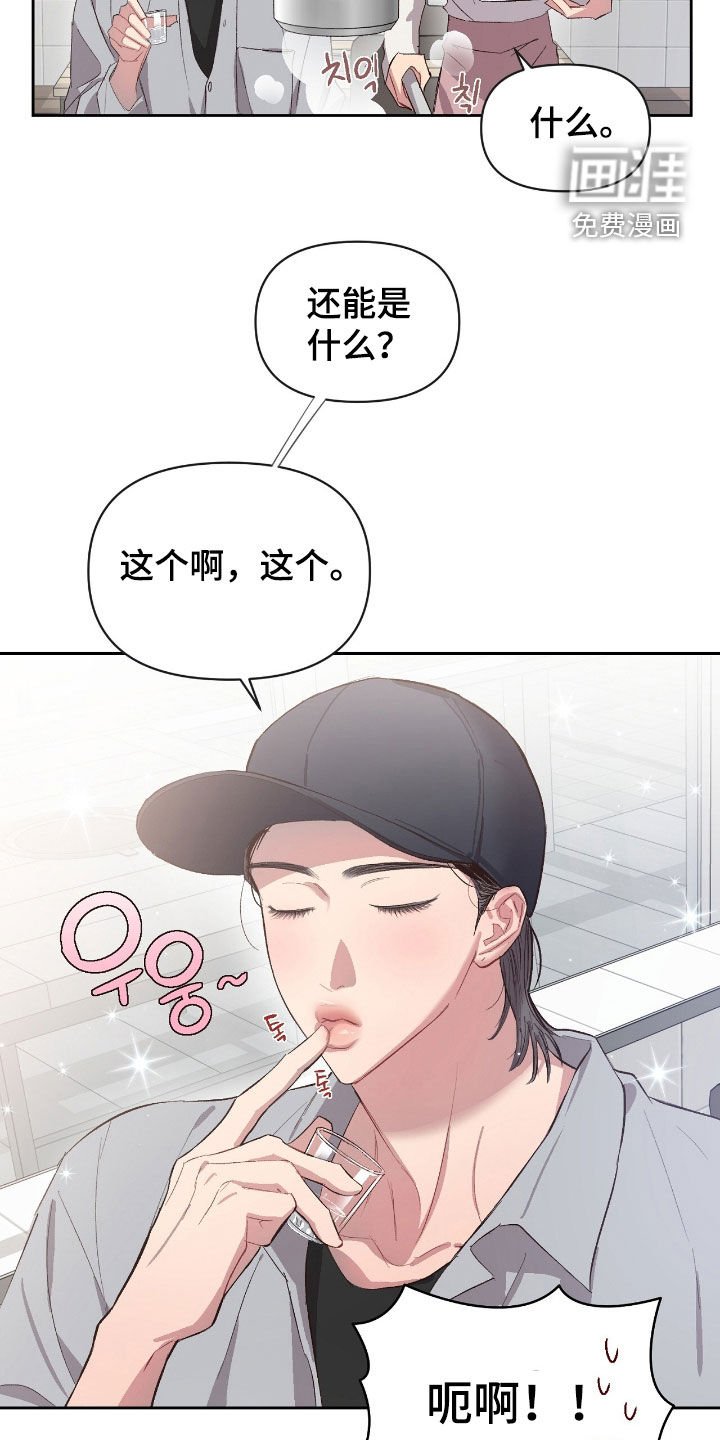 第61章：【第二季】为难