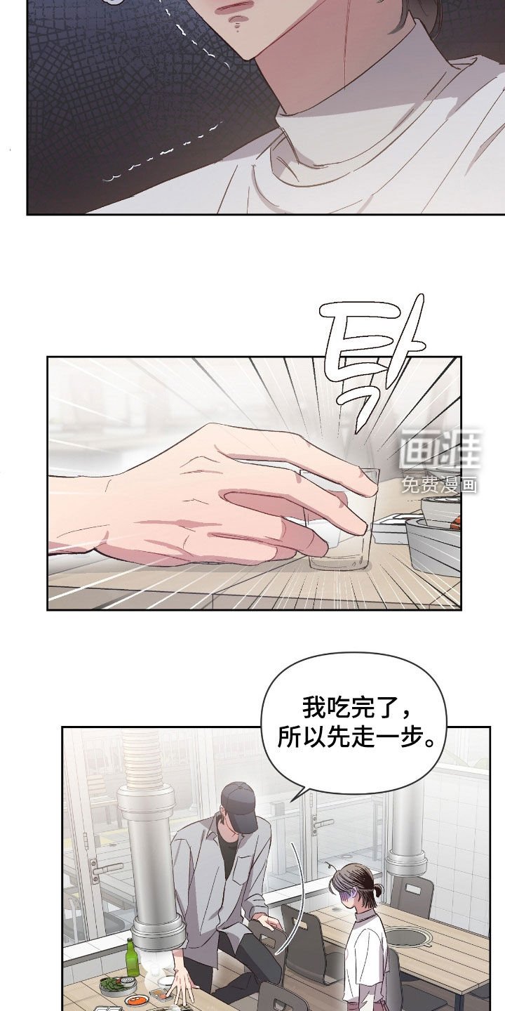 第62章：【第二季】为什么这样