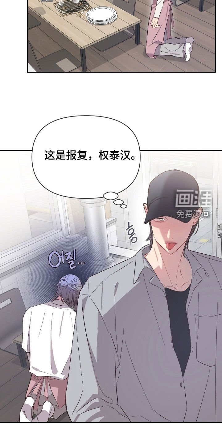 第62章：【第二季】为什么这样