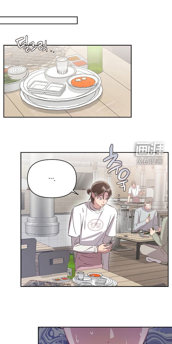 第62章：【第二季】为什么这样