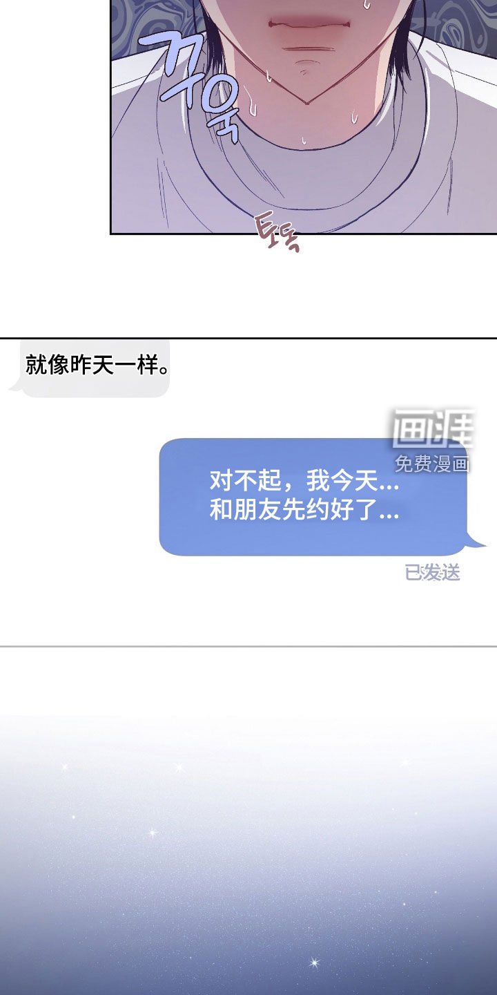 第62章：【第二季】为什么这样