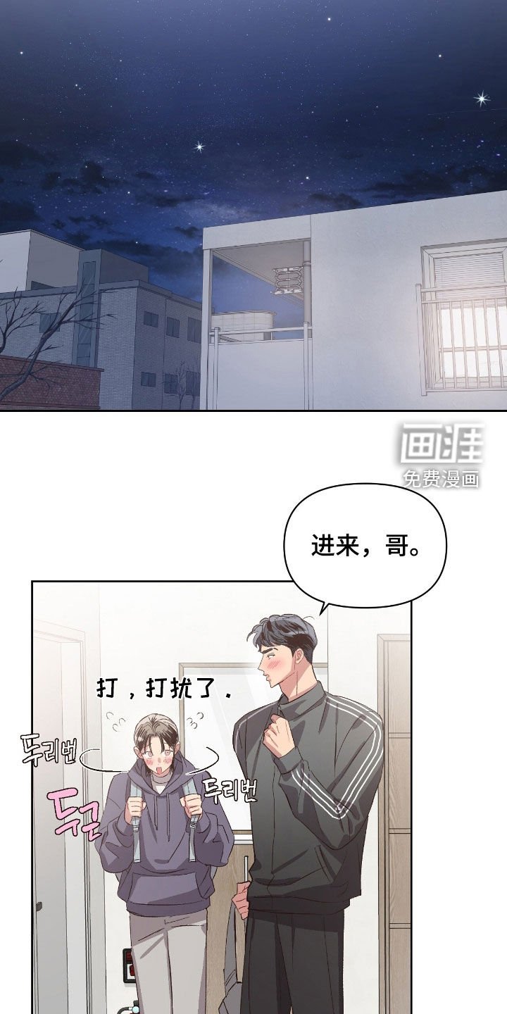 第62章：【第二季】为什么这样