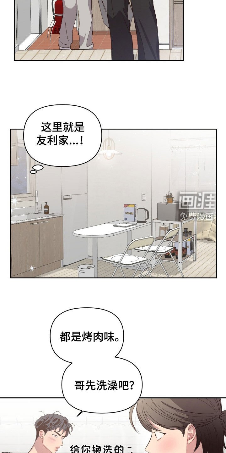第62章：【第二季】为什么这样