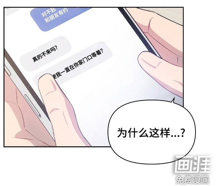 第62章：【第二季】为什么这样