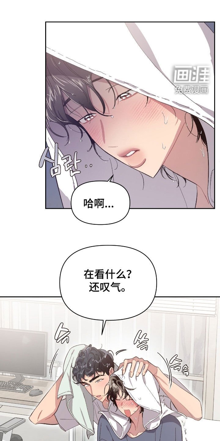 第62章：【第二季】为什么这样