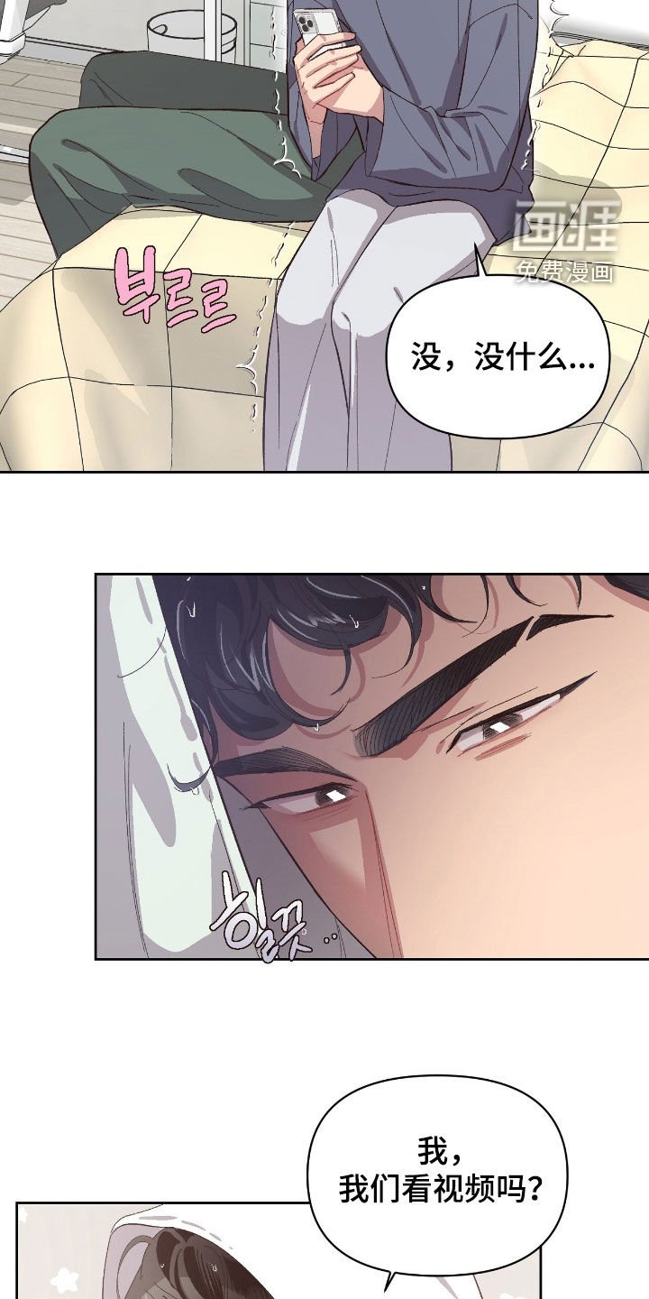 第62章：【第二季】为什么这样