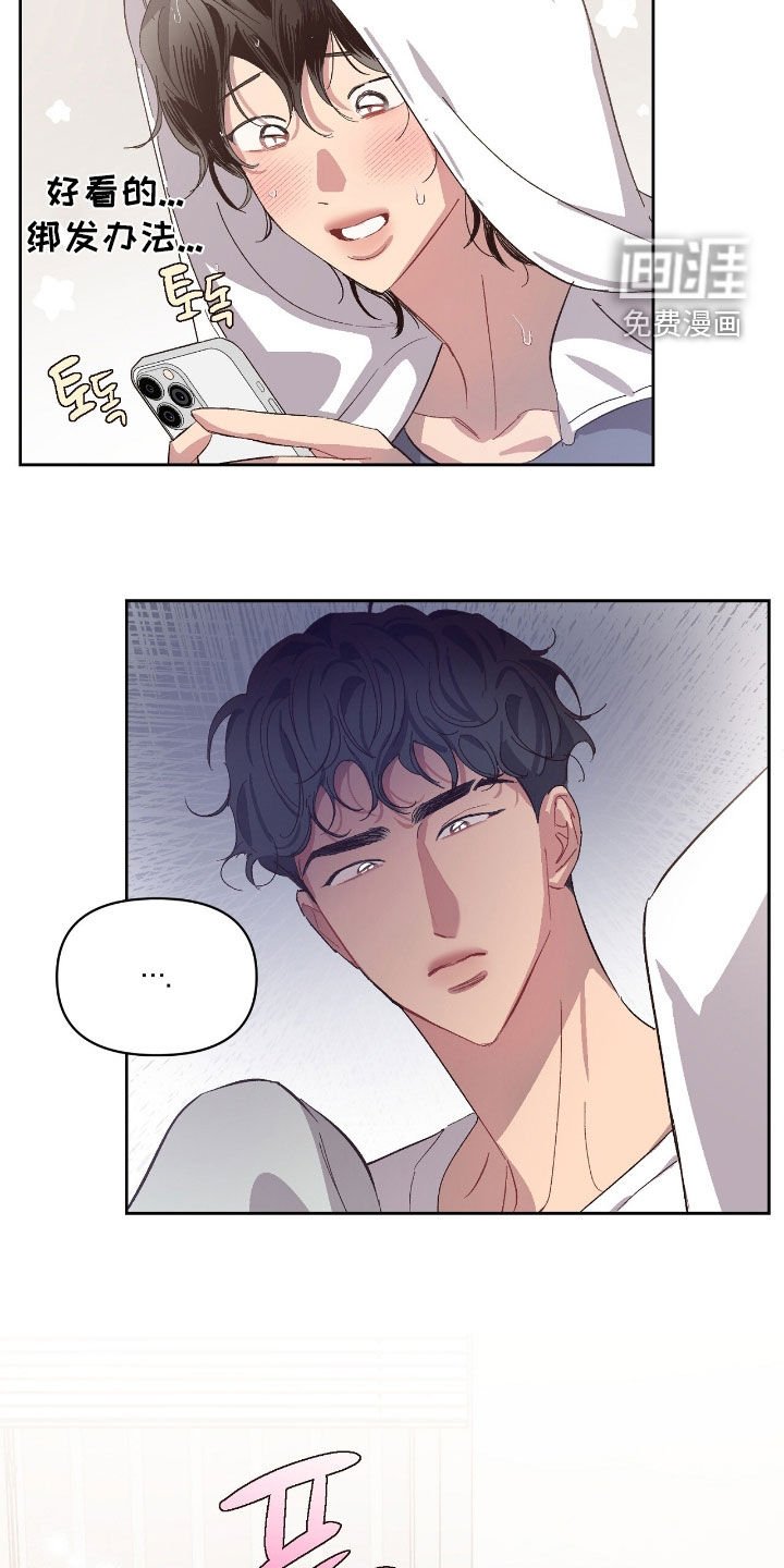第62章：【第二季】为什么这样