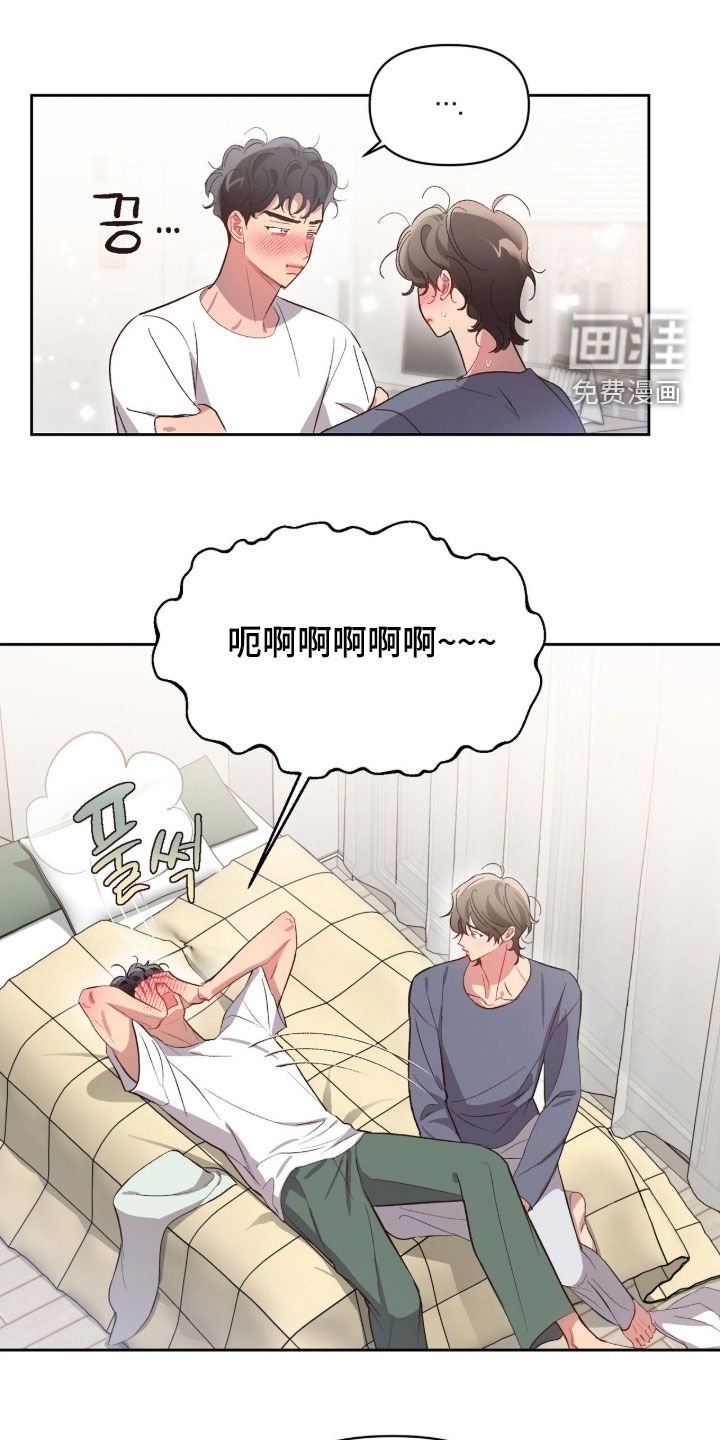 第63章：【第二季】你没事吧