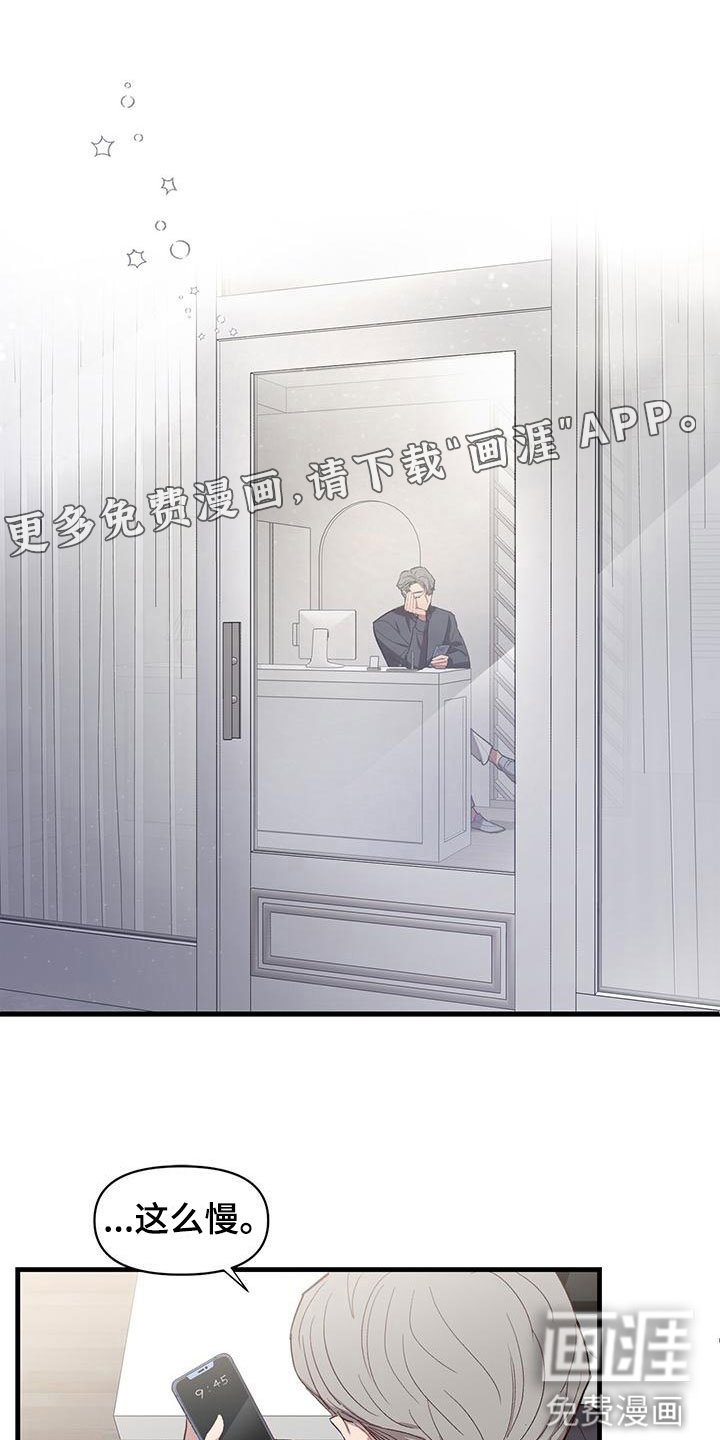 第7章：不是吗