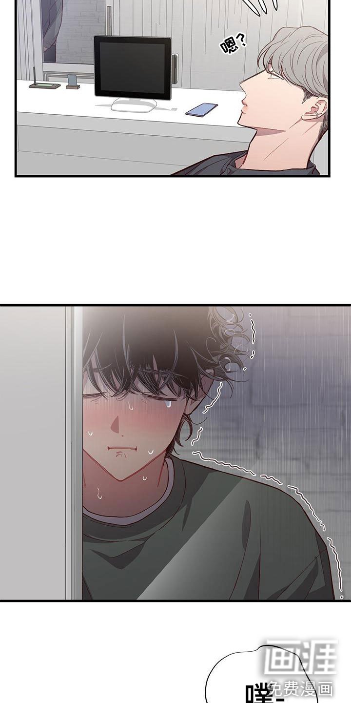 第7章：不是吗