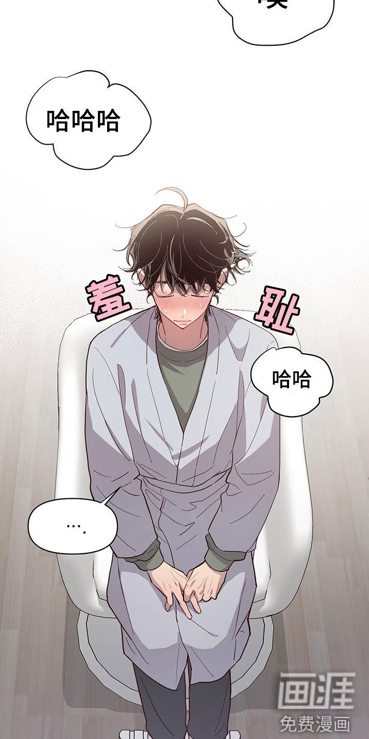 第7章：不是吗