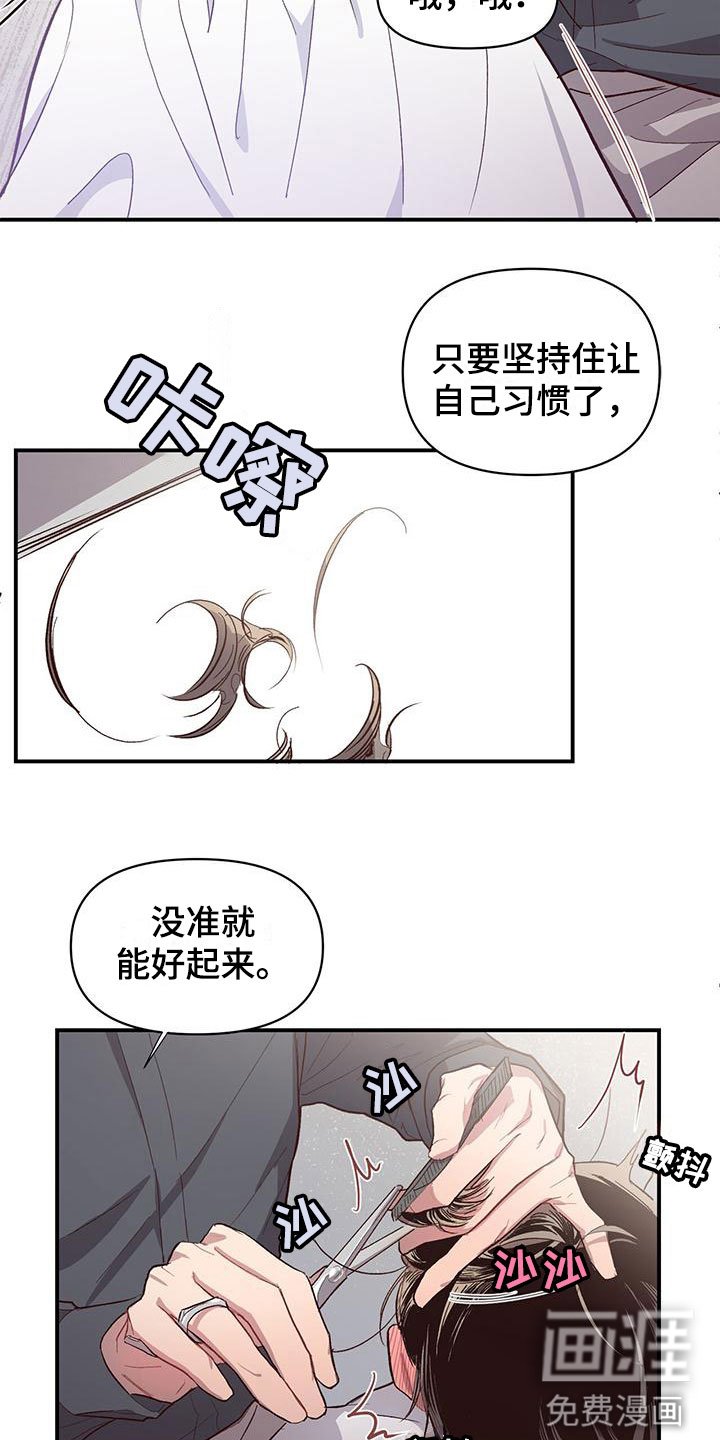 第7章：不是吗
