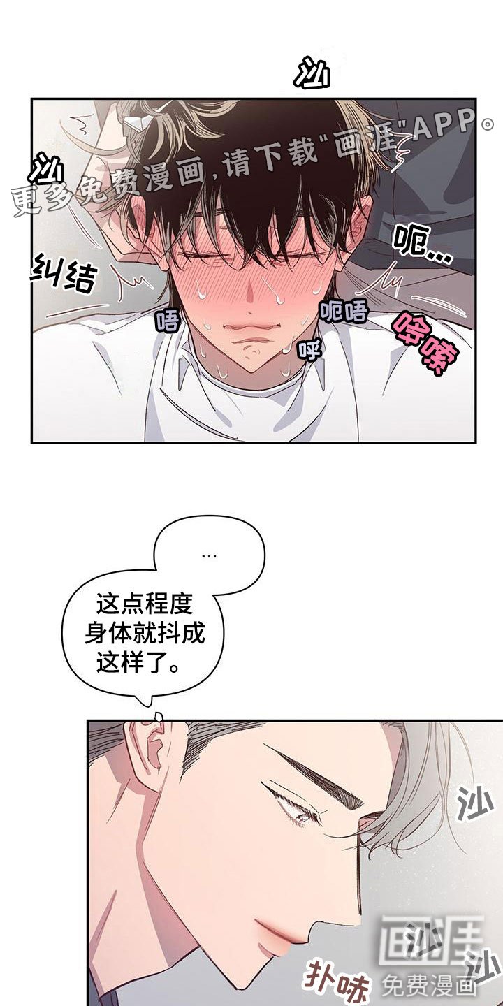 第8章：我帮你