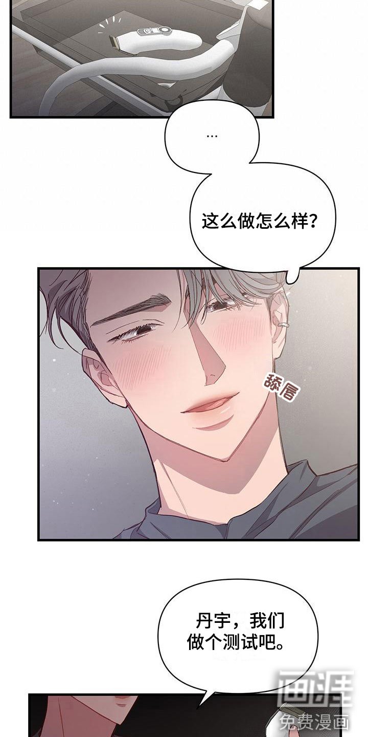 第8章：我帮你