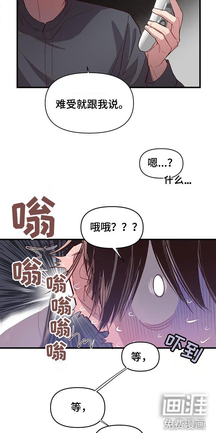 第8章：我帮你