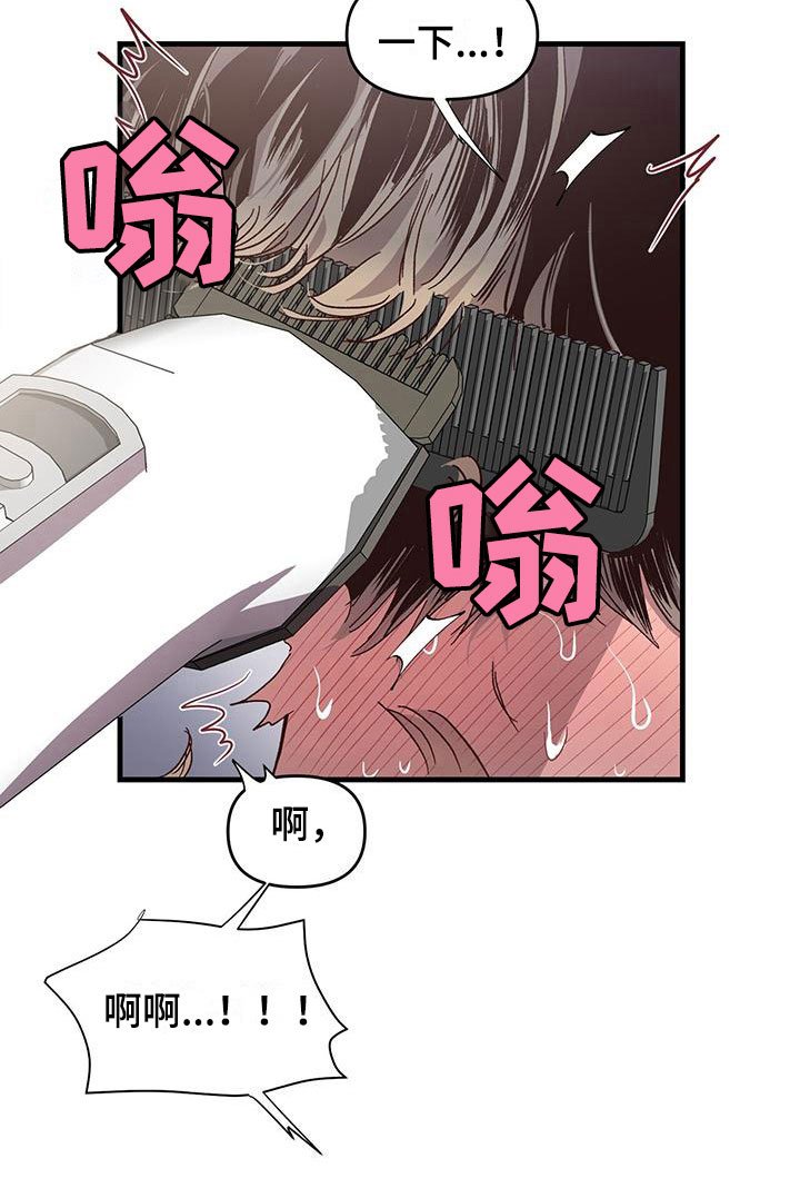 第8章：我帮你