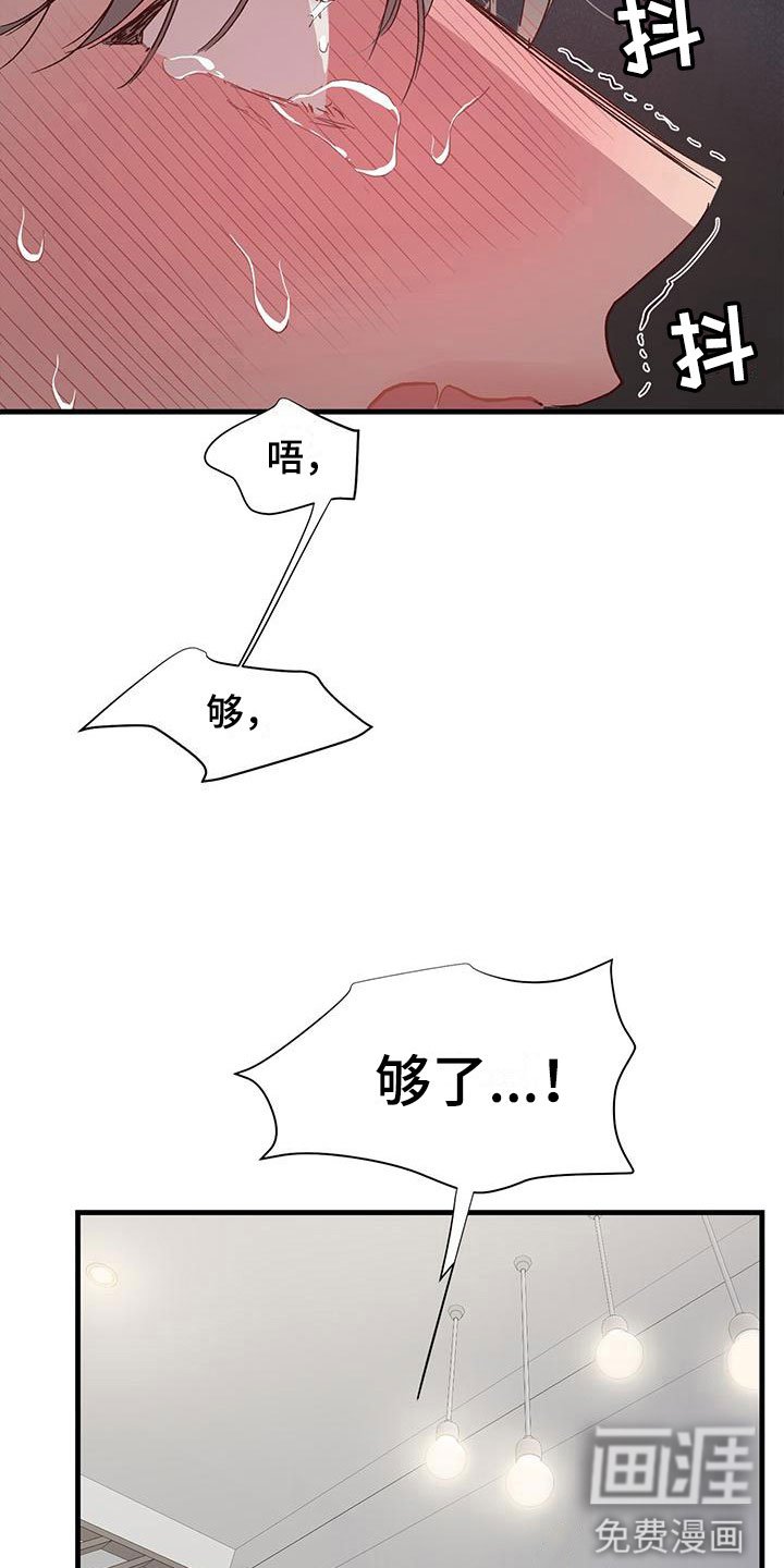 第8章：我帮你