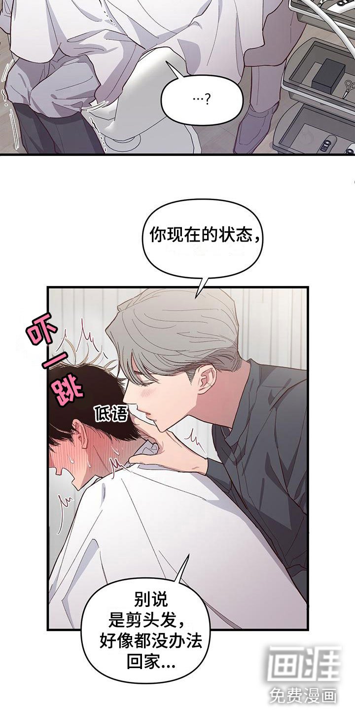 第8章：我帮你