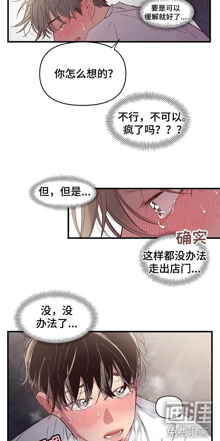 第8章：我帮你