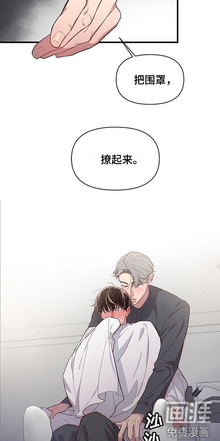 第8章：我帮你