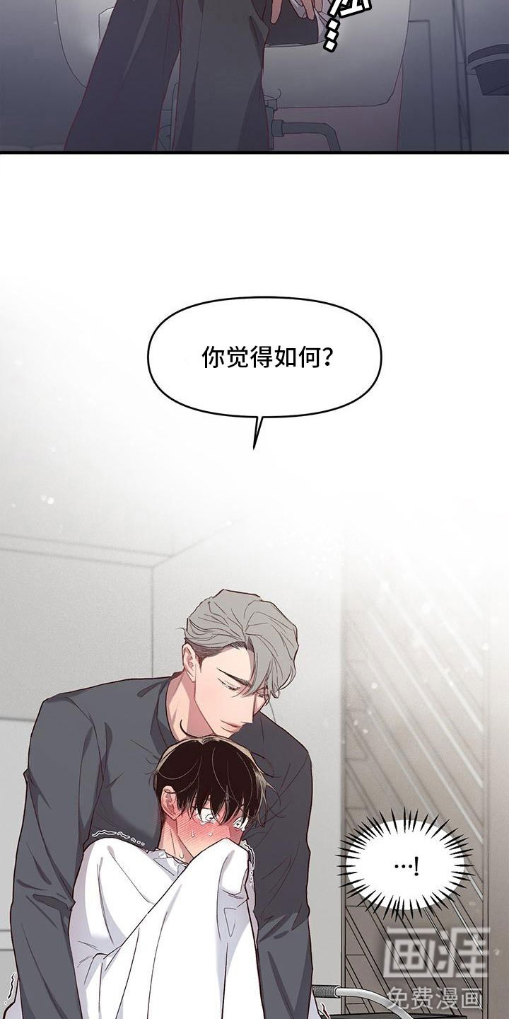 第8章：我帮你