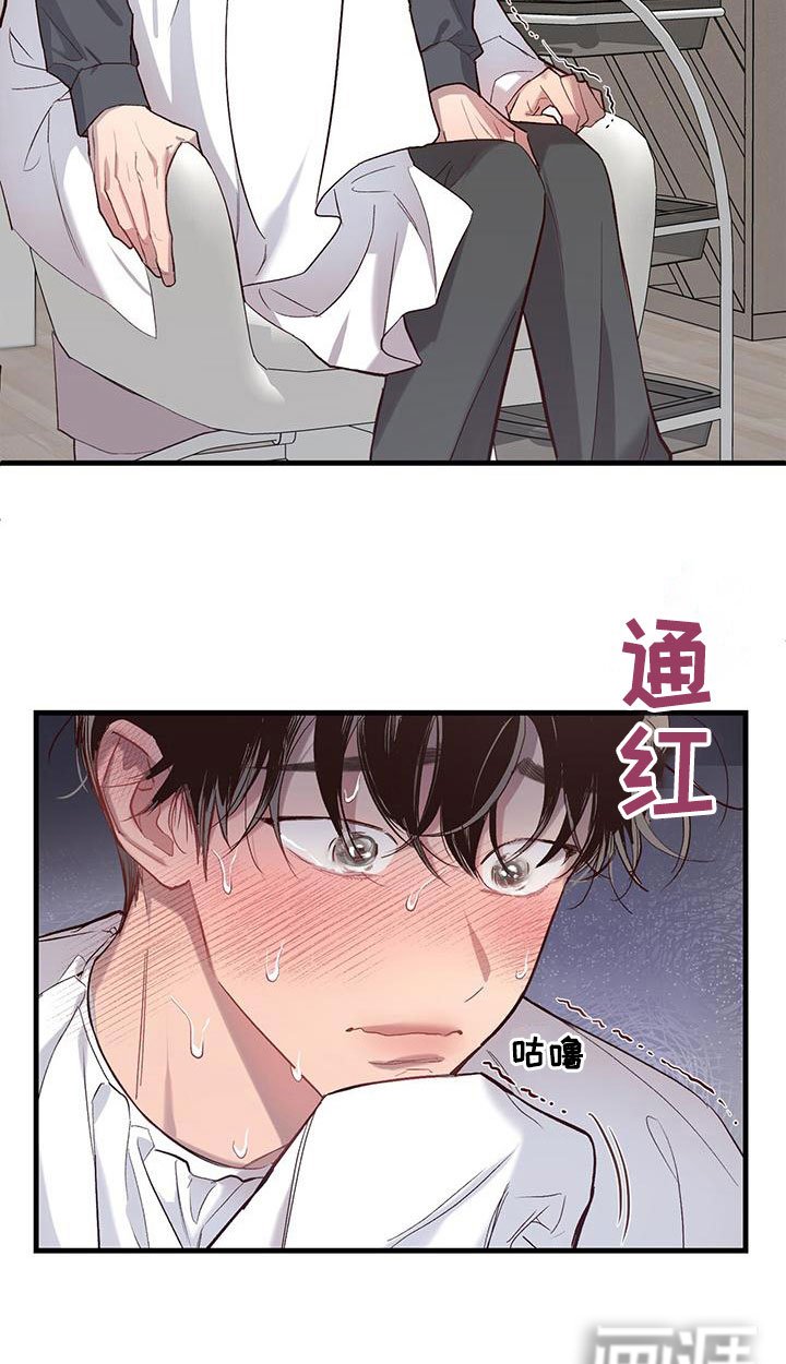 第8章：我帮你