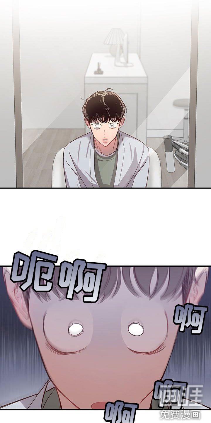 第9章：无法直视