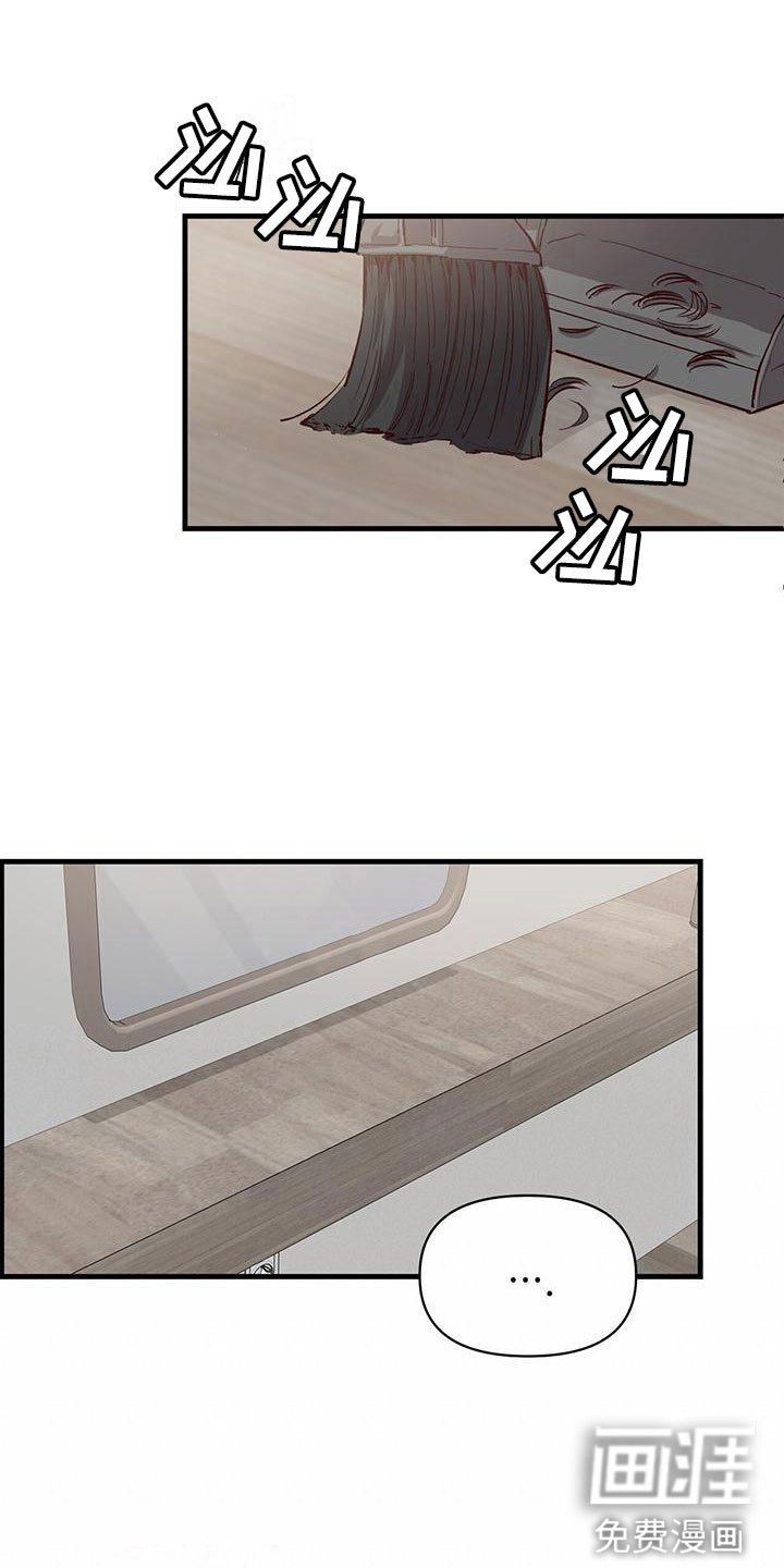 第9章：无法直视