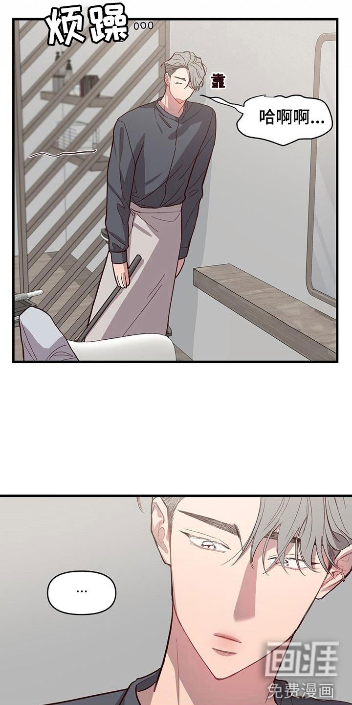 第9章：无法直视