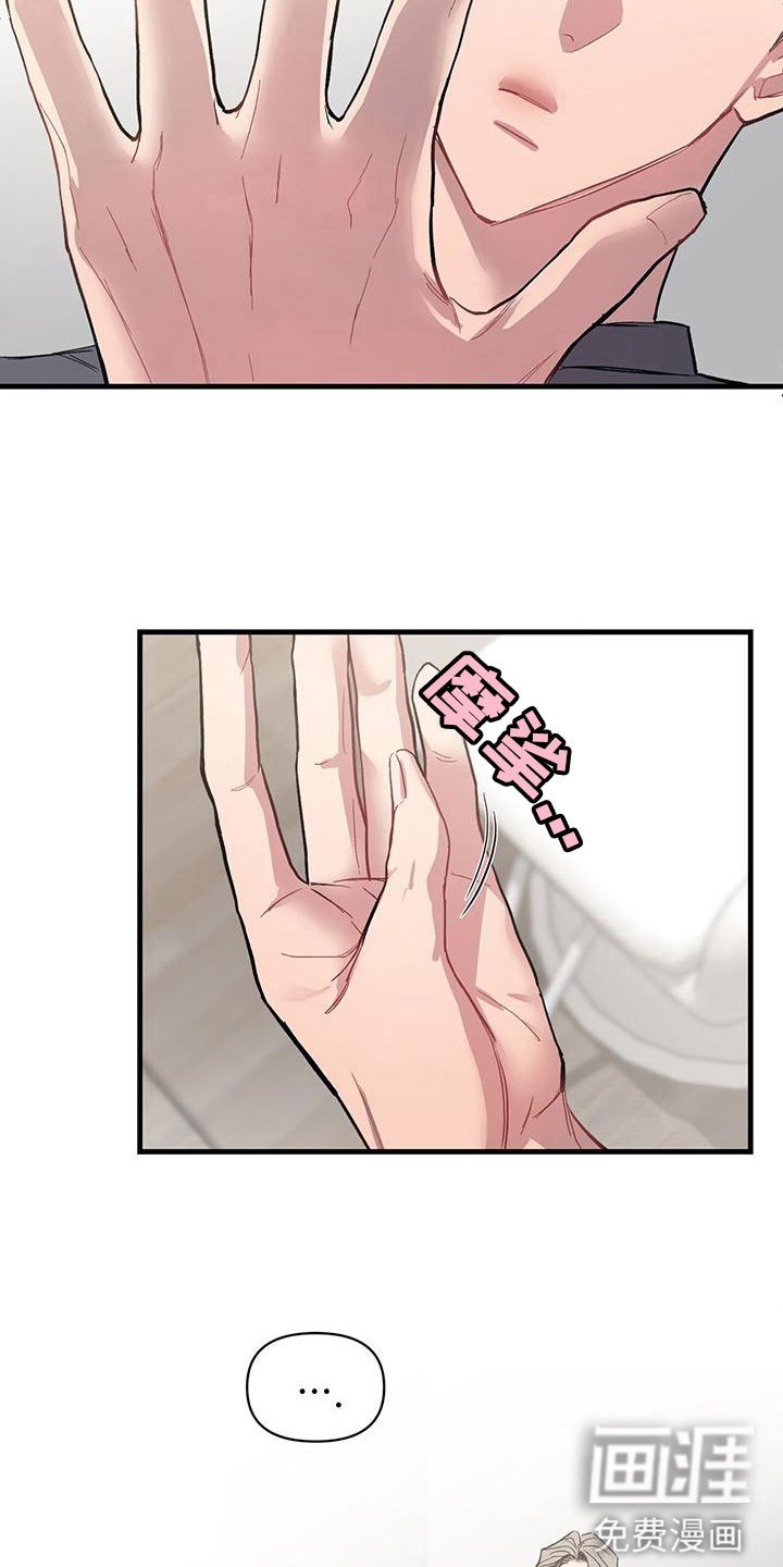 第9章：无法直视