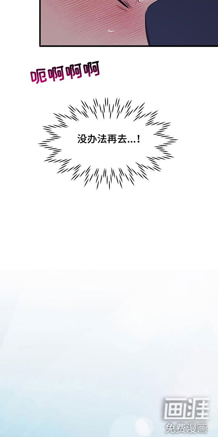 第9章：无法直视