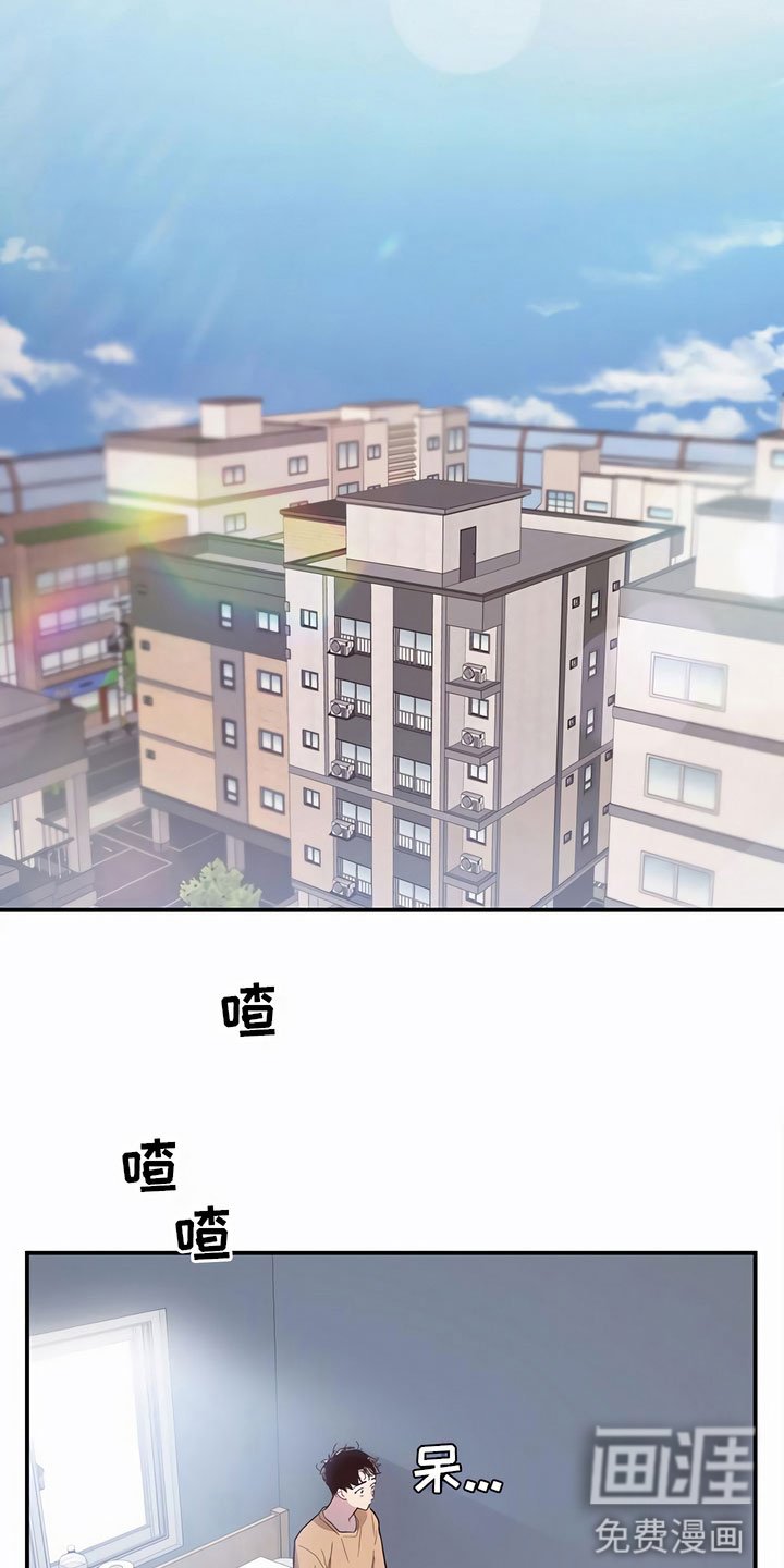 第9章：无法直视